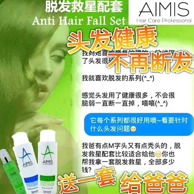 Aimis hair curler hotsell