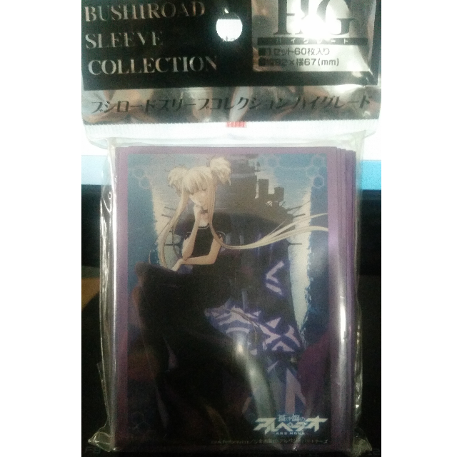 Get Wallpaper Aoki Hagane No Arpeggio Ars Nova Card Accessories Set Toys Free HD