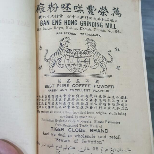 100 Yrs Chinese english Calendar 1864 1963 Hobbies Toys Memorabilia