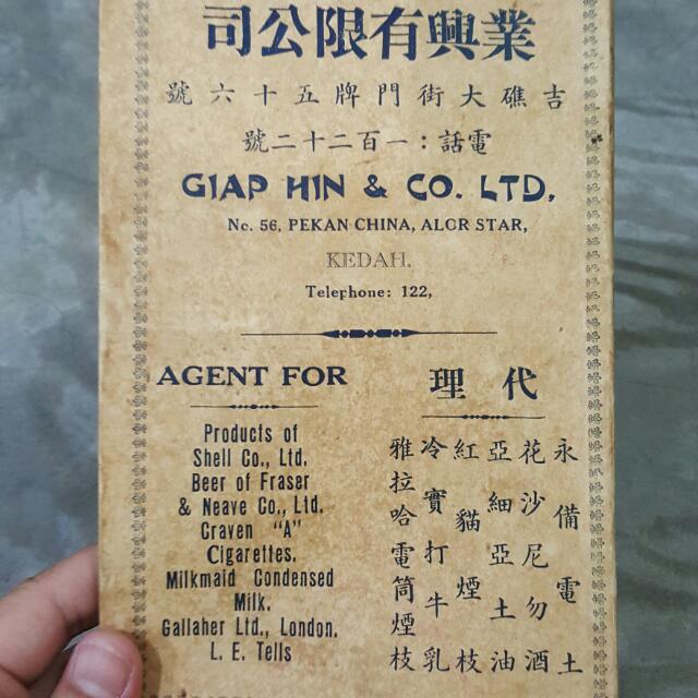 100 Yrs Chinese english Calendar 1864 1963 Hobbies Toys Memorabilia