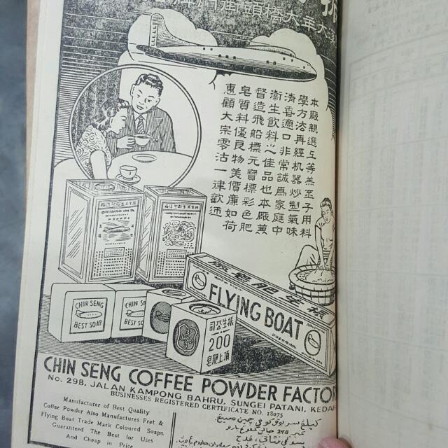 100 Yrs Chinese english Calendar 1864 1963 Hobbies Toys Memorabilia