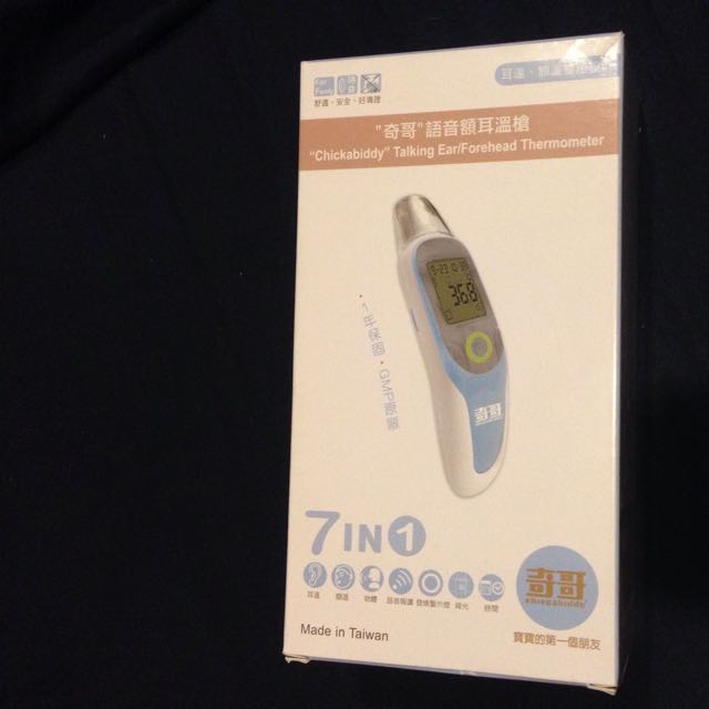 奇哥 7合1語言額耳溫槍 親子用品在旋轉拍賣