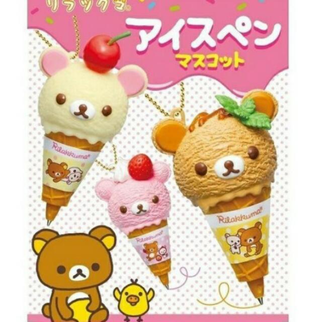 Rilakkuma ice cream best sale maker