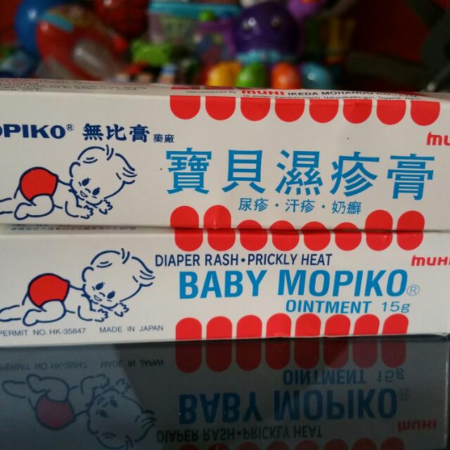 Brand New Made In Japan Baby Mopiko, Babies & Kids, Bathing & Changing