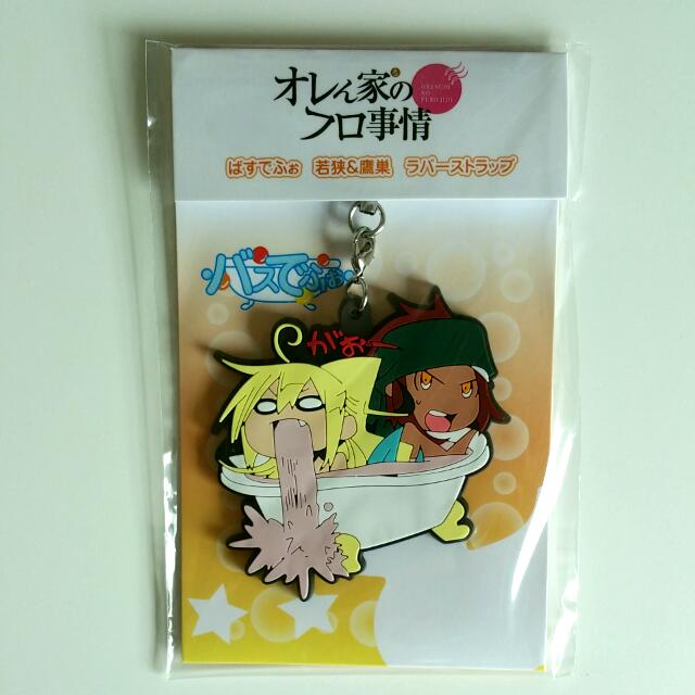 Get Wallpaper Orenchi No Furo Jijou Bath Defo Rubber Strap Wakasa Takasu Entertainment J Pop On Carousell Desktop Wallpaper Free