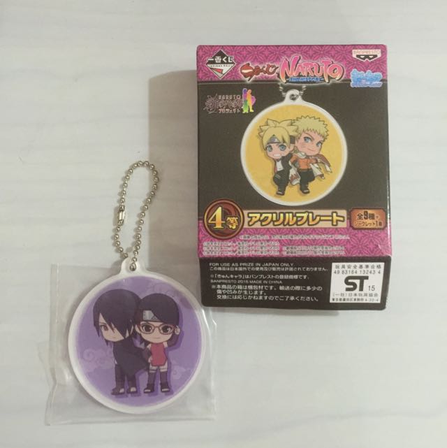 Wts Wtt Naruto Kuji Sasuke Sarada Keychain Entertainment J Pop On Carousell