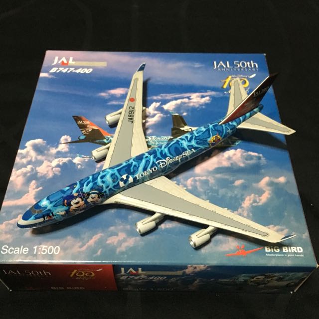 Big Bird 1/500 JAL B747-400 Tokyo Disney Sea, Hobbies & Toys, Toys