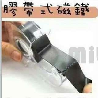 ★磁性貼帶、貼紙，