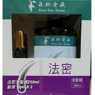 菲斯愛薇法密洗髮精250ml +2瓶10ml外用髮液

特價優惠：💲599 （洗髮精250ml *1+髮液10ml * 2瓶）