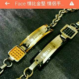Face情比金堅情侶對環