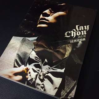 Jay Chou周杰倫 依然范特西