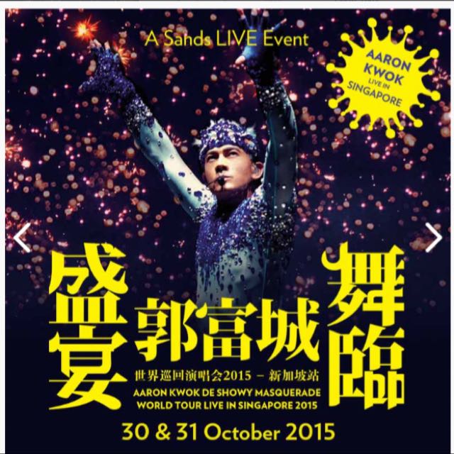 Aaron Kwok Concert 30th Oct, Tickets & Vouchers, Local Attractions