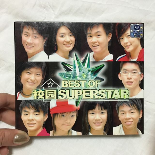 BEST OF CAMPUS SUPERSTAR ALBUM Everything Else on Carousell