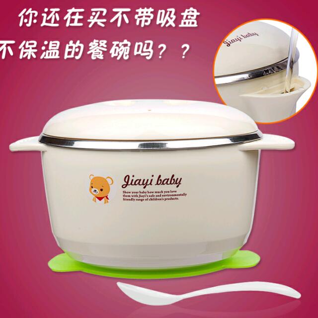 Baby Shower Gifts Baby Jiayi Warming Bowl For Kids Buy One Get 3 Free Gifts Keep Food Warm For 1 To 2hrs Depending On Weather No More Cold Rice Porridge Babies