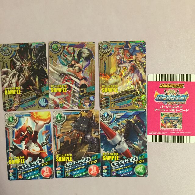 Get Wallpaper Bandai Digimon Xros Wars Super Digica Taisen Fusion Wars Sample For Android