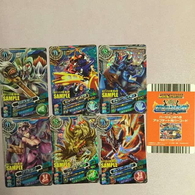 digimon xros wars super digica taisen