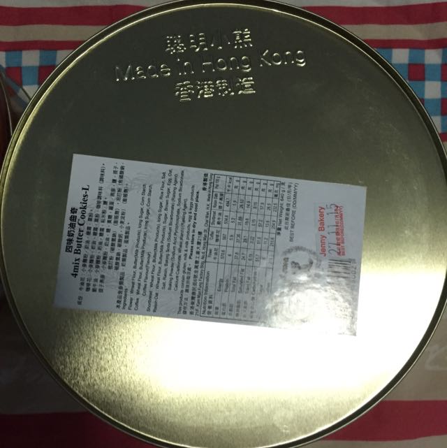 BNIB Authentic Jenny Butter Cookies From Hong Kong, Women's Fashion