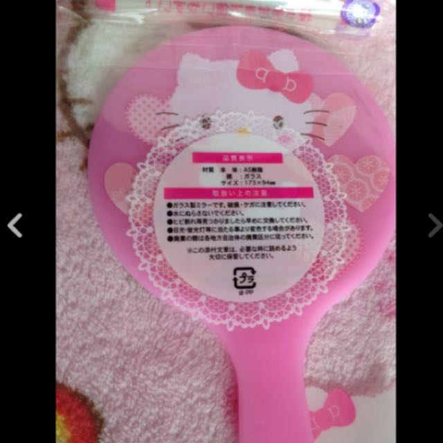 Hello Kitty Handheld Mirror, Beauty & Personal Care, Sanitary Hygiene