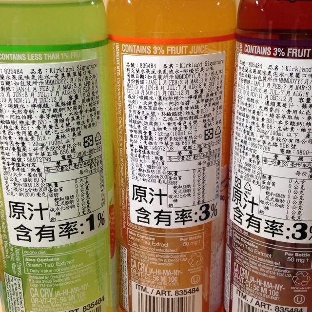 好市多kirkland Signature 科克蘭水果風味氣泡水 零食物語在旋轉拍賣