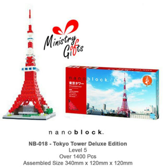 ナノブロック 東京タワー デラックスエディション 東京タワー CATALOG