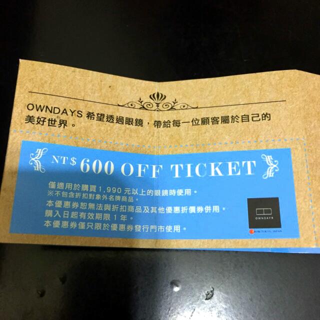 Owndays 600元折價卷 票券在旋轉拍賣