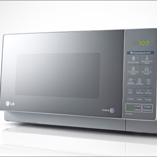 Lg microwave deals oven ms2043har