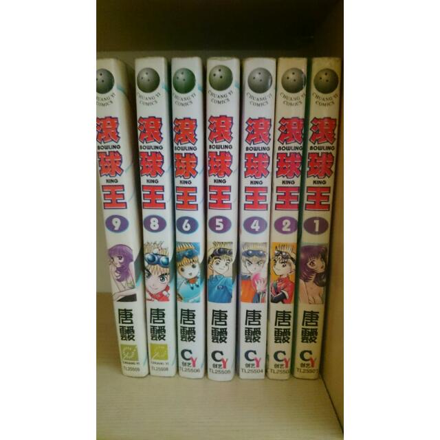 Comics (Category: Comics & Manga) located in Singapore. Submitted by brandybirdy (Listing ID 33380994, Image 2). Description: .