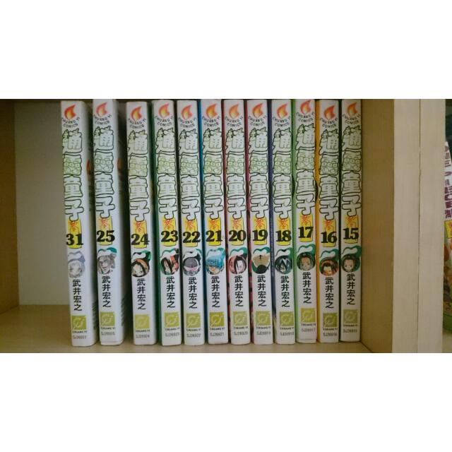 Comics (Category: Comics & Manga) located in Singapore. Submitted by brandybirdy (Listing ID 33380994, Image 4). Description: .