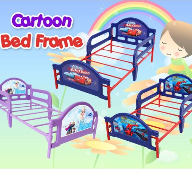 Katil Kanak Babies Kids On Carou Photo