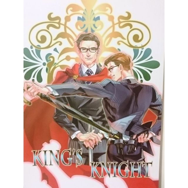Kingsman 金牌特務同人漫畫本king S Knight By 雷思利 玩具在旋轉拍賣