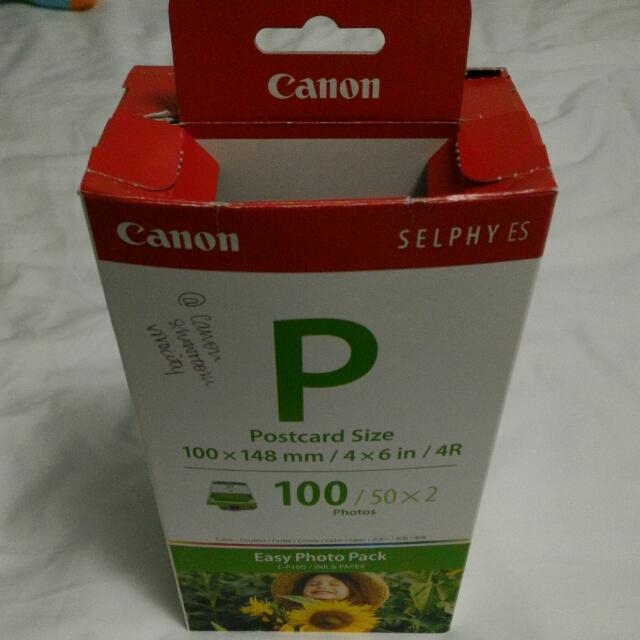 あなたにおすすめの商品 CANON イージーフォトパック E-P100 店舗用品