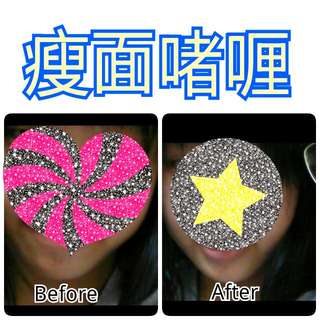 Slimming Face Jelly628631925226261121