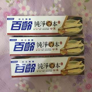 ［全新］百齡純淨草本牙膏