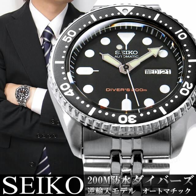 seiko diver skx007k2
