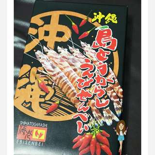 沖繩島限定-超好吃！紅辣椒蝦餅18入/30入