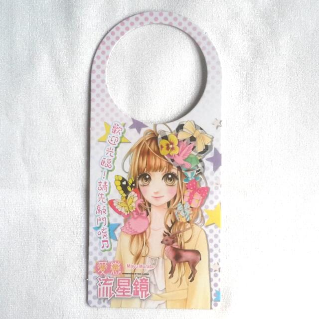 Anime Shoujo Manga Door Hanger Design Craft On Carousell Check out our anime door sign selection for the very best in unique or custom, handmade pieces did you scroll all this way to get facts about anime door sign? carousell