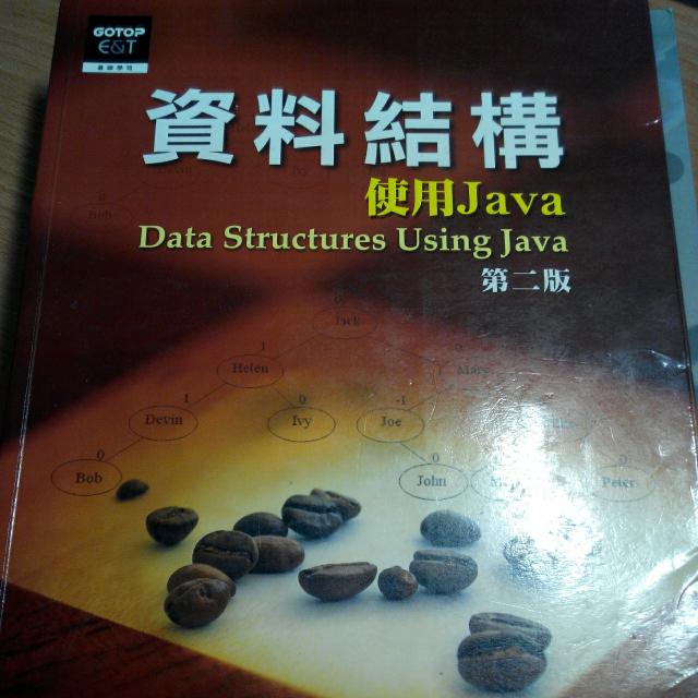 [二手書] 資料結構  使用Java 第二版 蔡明志 碁峯 六成新 照片瀏覽 1