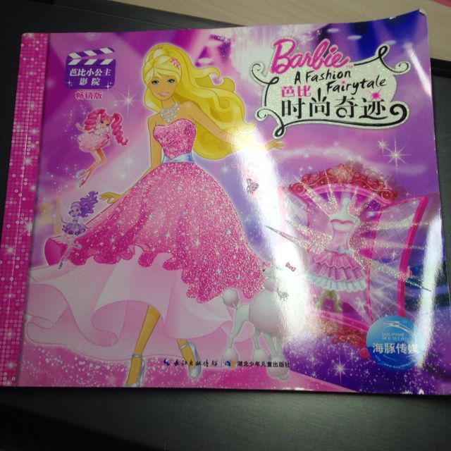 barbie a fashion fairytale book