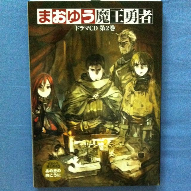 Get Wallpaper Maoyuu Maou Yuusha Manga Light Novel Drama Cd Books For Android Free