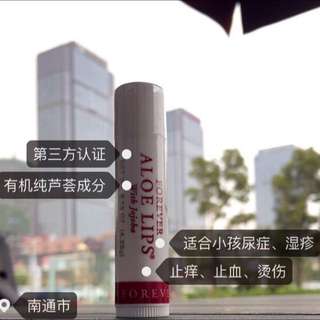 FOREVER 纯芦荟护唇膏