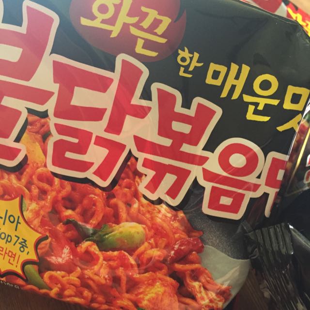korean spicy noodle, Women's Fashion, Dresses & Sets, Sets or