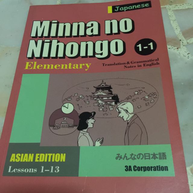 Minna No Nihongo 1-1 Elementary, Hobbies & Toys, Memorabilia ...