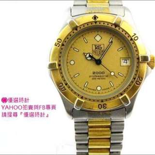 1111元競標 優選時計 TAG Heuer豪雅 2000PROFESSIONAL 石英錶 水鬼(Seiko Citizen Orient Tissot Tudor)