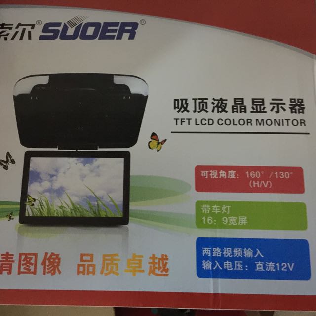 (Category: ) located in . Submitted by derrickteng (Listing ID 34266094, Image 1). Description: .