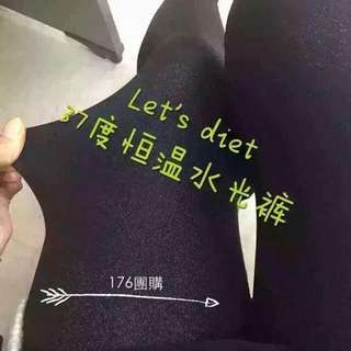 👍👍👍37度水光褲～保暖顯瘦內搭褲🎉🎉🎉