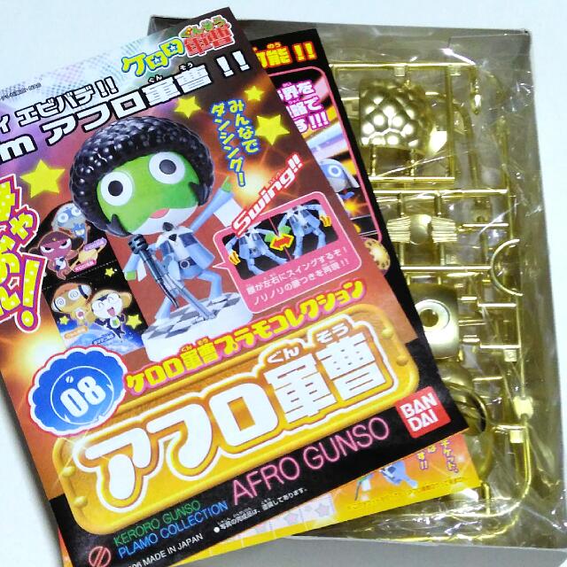 Keroro Afro Gunso Model Kit Gold Version Toys Games On Carousell Is a flash anime by the original creator of keroro gunsou. keroro afro gunso model kit gold version