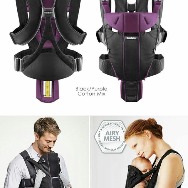 Baby bjorn miracle purple clearance