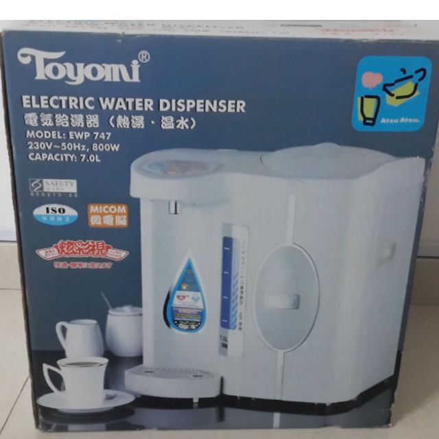 TOYOMI ELECTRIC WATER DISPENSER 7.0 L at S70 LOWERED PRICE!, TV & Home