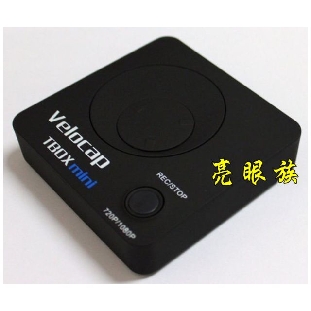 時立全高清1080p Hdmi 錄製盒內建解除hdcp 破解hdcp 錄寶錄影盒mini 遊戲機tbox 帶mic 現場解說nb可hd72a 預購在旋轉拍賣