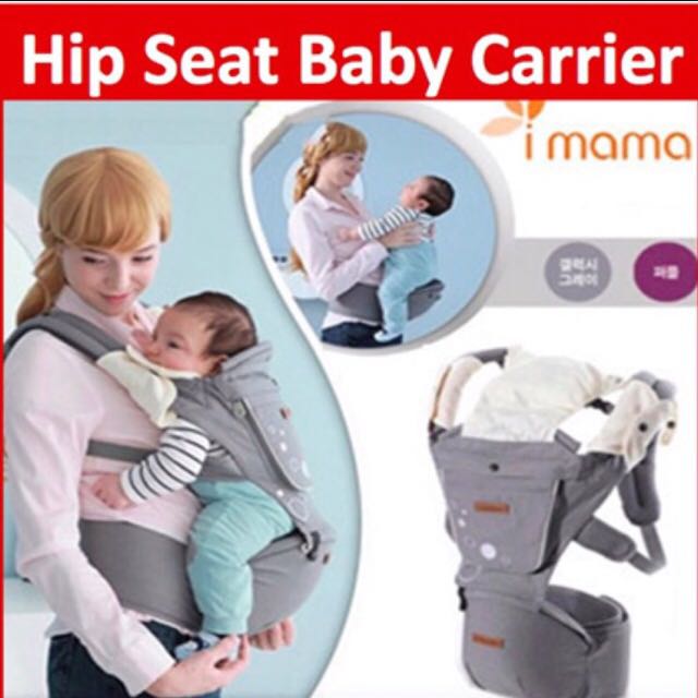 Hipseat imama clearance